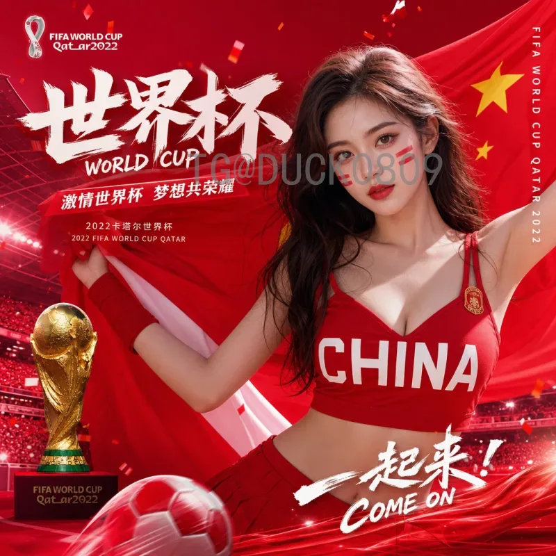 2026国际足联世界杯球员名单与赛程完整指南：球队阵容及比赛日程一览
